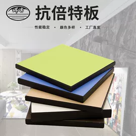 耐火防火材料;卫生间隔断;实验室专用