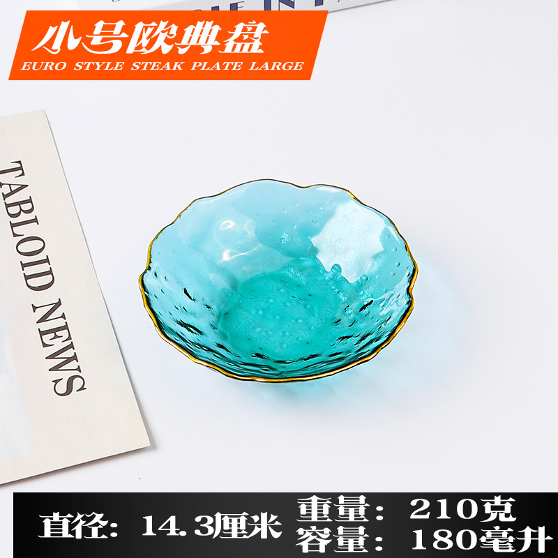 스몰 사이즈 녹색 디스크]