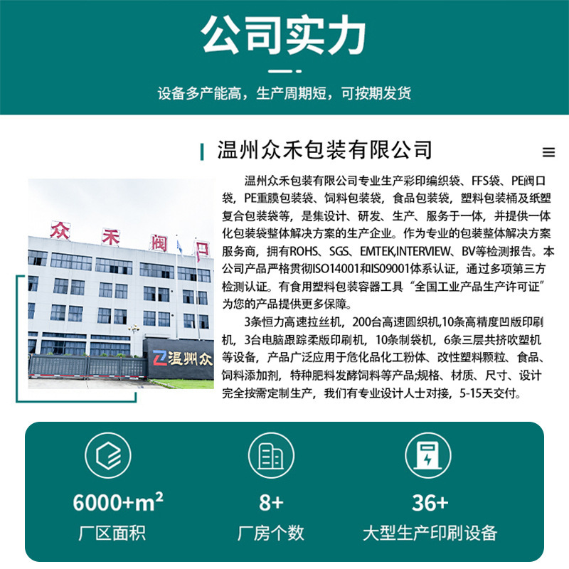 多层纸阀口袋定制加厚瓷砖胶腻子粉砂浆胶泥包装袋三纸一膜阀口袋|undefined