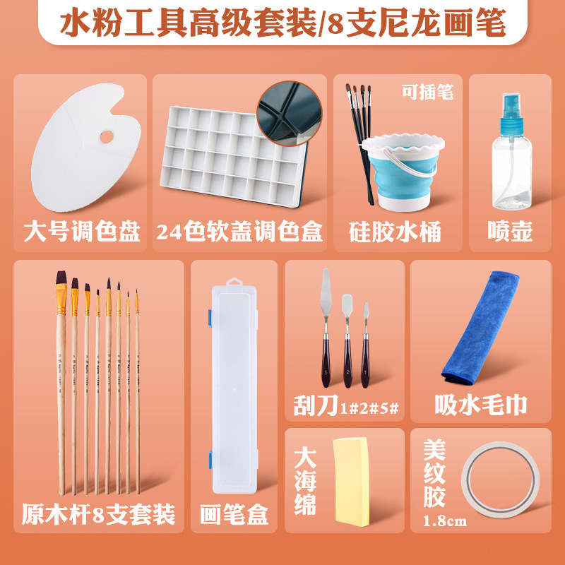 水彩絵具ツールセット、スプレーボトル、筆、水桶、狼毛、ナイロン、スポンジ、調色板、絵画フルセット、美術試験用|undefined