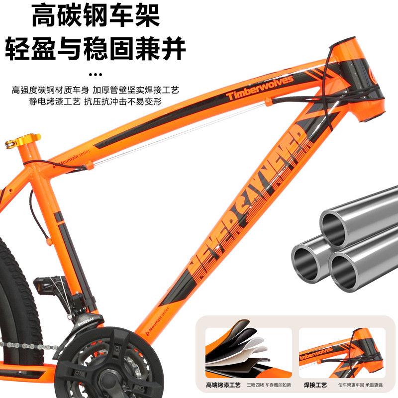 Adultos bicicletas de montaña ligeras portátiles para hombres bicicletas de velocidad variable de amortiguación de doble cilindro bicicletas al aire libre juveniles