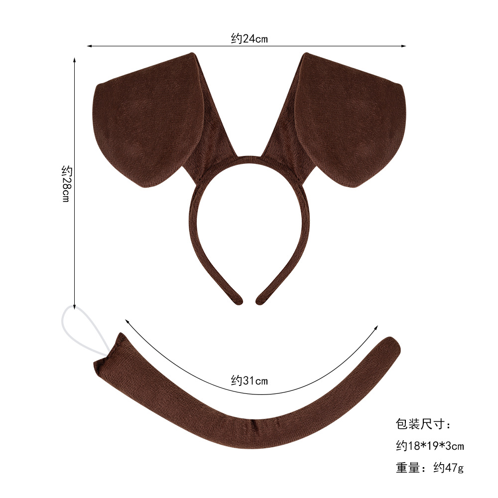 Suministro transfronterizo de Halloween, nueva diadema de perro salchicha, falda de malla con nariz de perro manchada, traje de actuación, accesorios de vestir