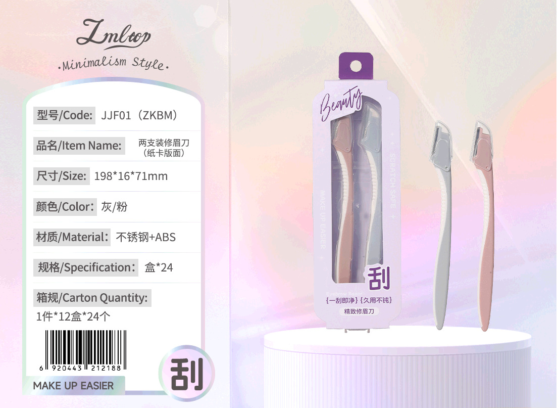 LMLTOP Paquete de 3 recortadores de cejas plegables, herramientas de belleza, cuchillas para cejas, juego de rasuradores de cejas para mujer A0369