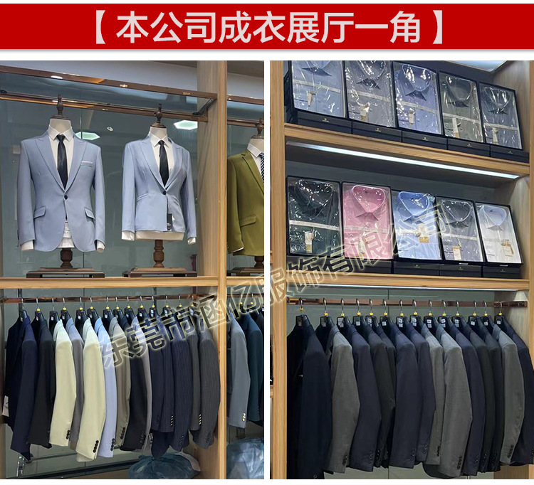 成衣展厅_01.jpg