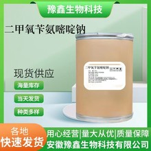 аc F؛ | 5355-16-8؛Դ