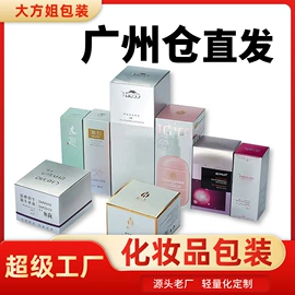 纸盒;数码3C包装;塑料盒