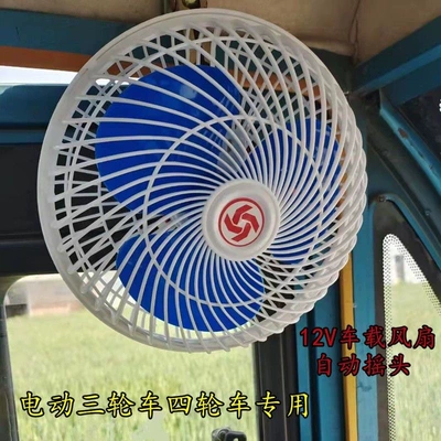 72V Enclosed Car Fan, Night – Digər kiçik elektrik cihazlar - 8-inch-12v-wiring-model