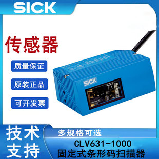 sick����CLV631-1000ӆ؛̖1041980�̶�ʽ�l�δa��������Œ���x