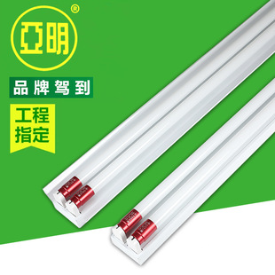 Yaming Led Fluorescent Lamp Full Set T8 Energy-Saving Glass Light Tube Genuine 1.4m W Single and Double Tube Bracket
