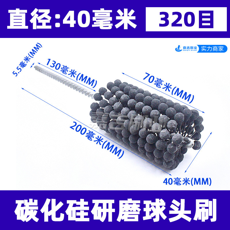 ボール研磨ブラシの弁体の内孔のバリ取り研削工具は円形パイプをブラシしてシリンダーを研磨します。|undefined