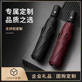 晴雨伞;雨伞;遮阳/太阳伞