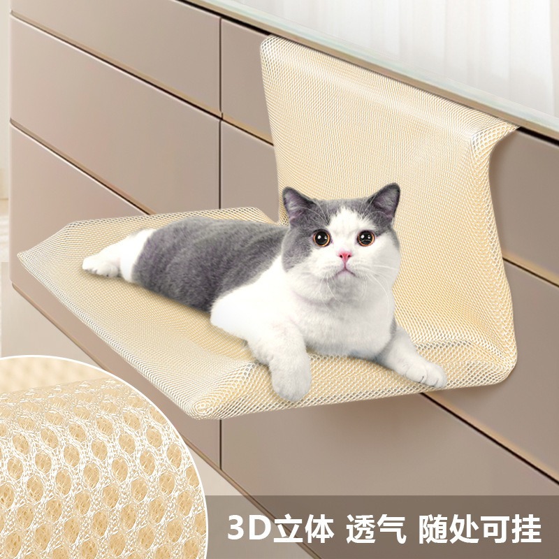 L자형 해먹 메쉬 베이지