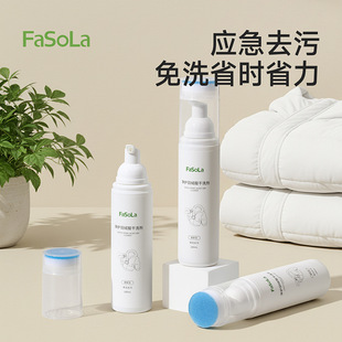 FaSoLa�����ϴ�������ɏ���ȥ�S�۝n���Fϴ�섩������q����ϴ��
