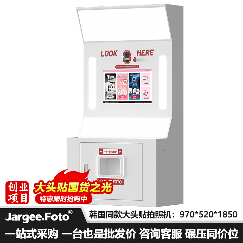 공식 맞춤 제작 한국 스타일