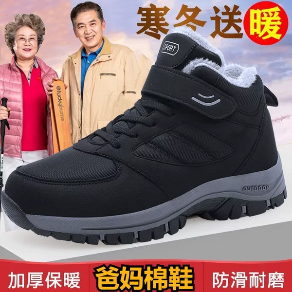 Чёрный