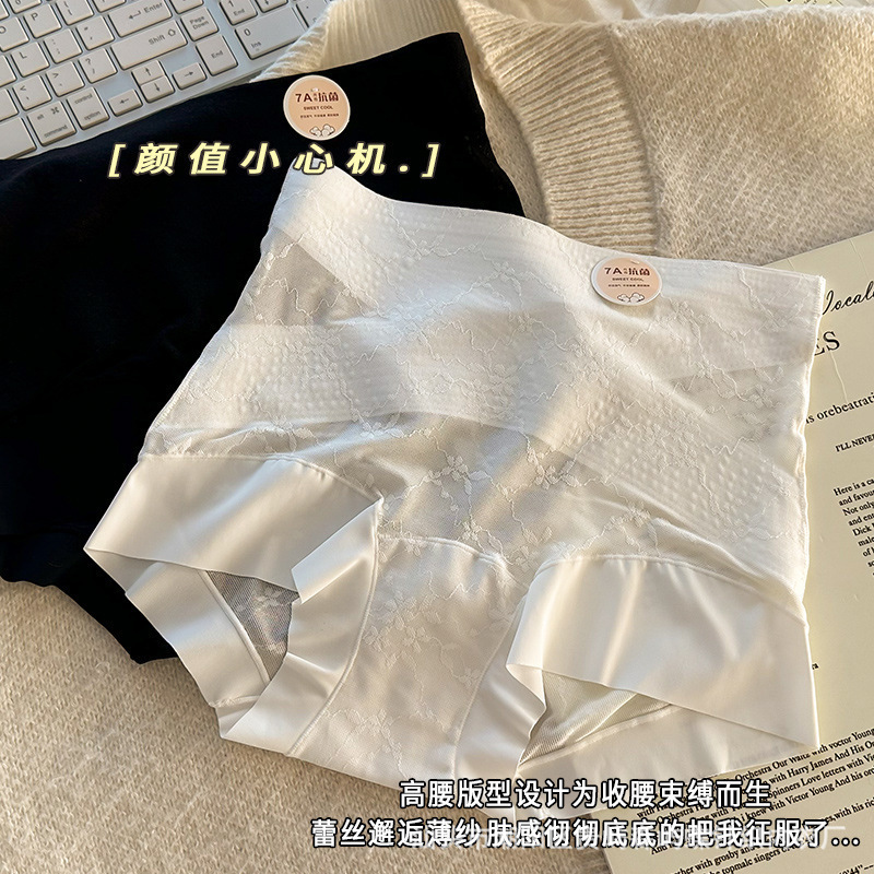 女性用レースハイウエストお腹引き締めシームレス下着 7A 抗菌延長股間ヒップリフティング女性下着夏薄い|undefined