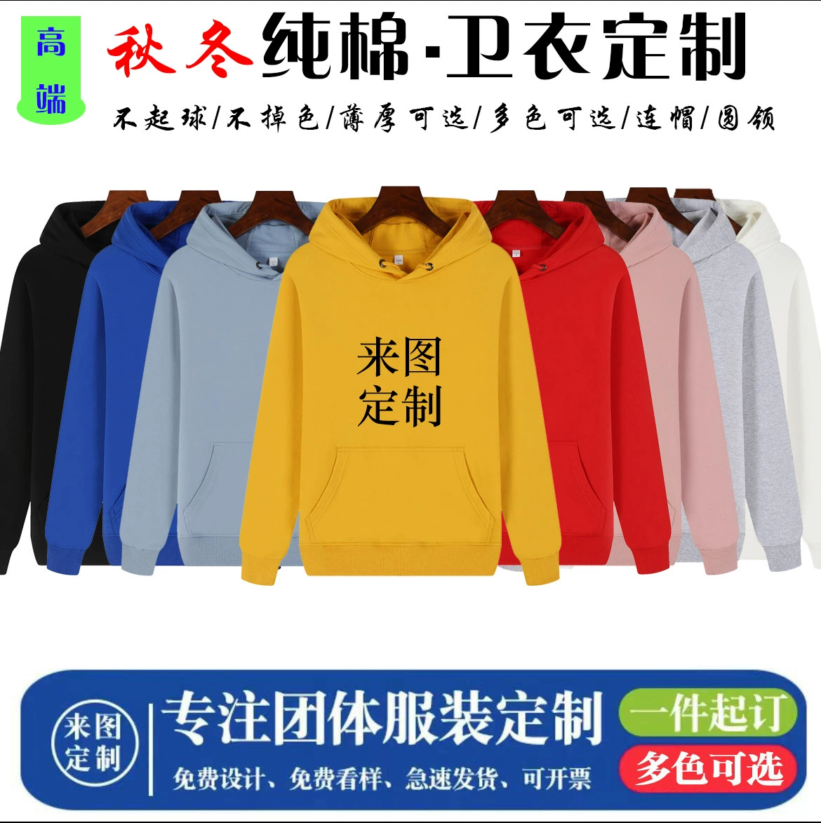 Весна и осень Свитер из чистого хлопка Логотип с принтом на заказ Тонкая рабочая одежда Рабочая одежда с длинным рукавом Пуловер Спортивная одежда Классная одежда на заказ