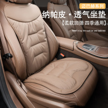 适用奔驰S级迈巴赫汽车坐垫S400/S450/S500/S480四季座垫座椅垫