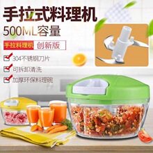 手动绞肉机家用手摇绞菜机绞馅机搅拌机饺子馅神器碎菜辅食料理机