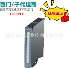 6ES7522-1BL10-0AA0/6ES7522-5FF00-0AB0��/����ģ��1500PLC����
