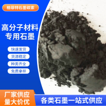 �߷��Ӳ��ό���ʯī����Ûʯī�T��T����ĥÓģ�����[Ƭ̼��