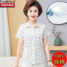 aԴ鼯F򋌋|rŮļ¿黨er