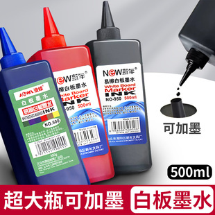 �װ�Pīˮ 500ml�ڼt�{��ɫ�װ�P�a��Һ�ɲ��ɼ�ī�װ�ӛ̖īˮ