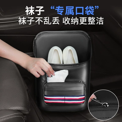 car co-pilot shoes storage | Car storage bag/box