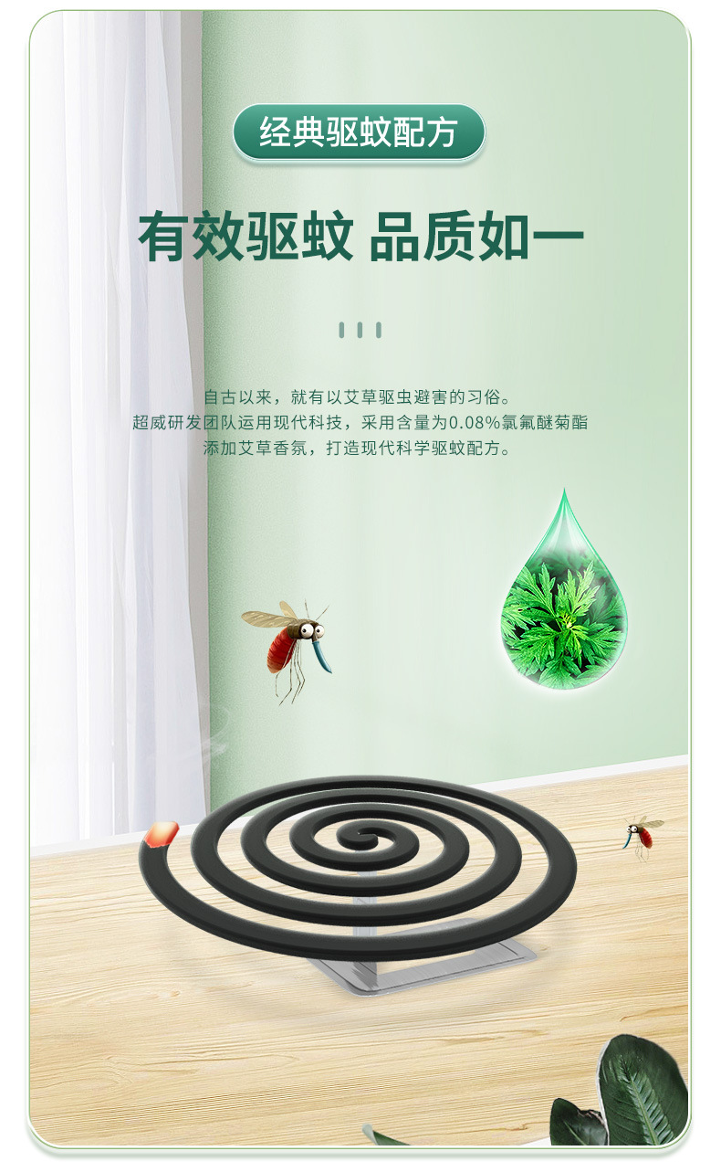 商品详情页图_5