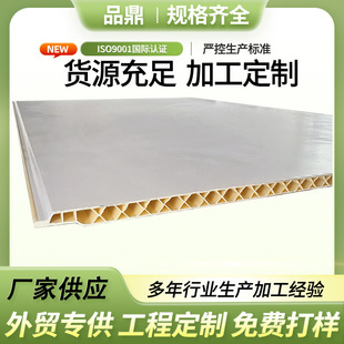 ʯ�ܼ��ɠ��� PVC�۰���ľ�w�S ��ˮ��ˮ�������������b�o��