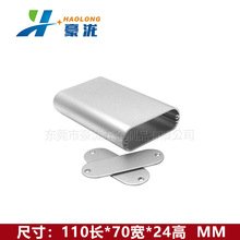 �X��110*70*24MM�X�Ͻ��⚤ �Ӿ��X��DIY�Դ�X�� �X�ͲĚ��w