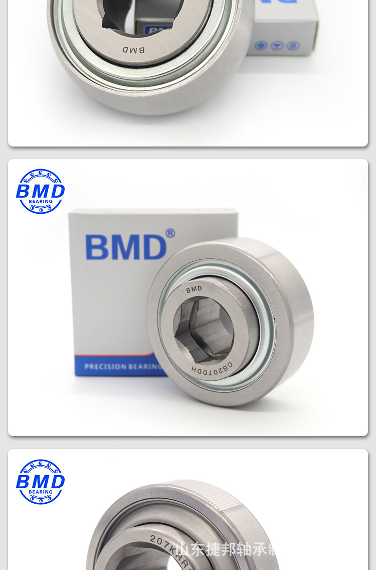 农机轴承详情页