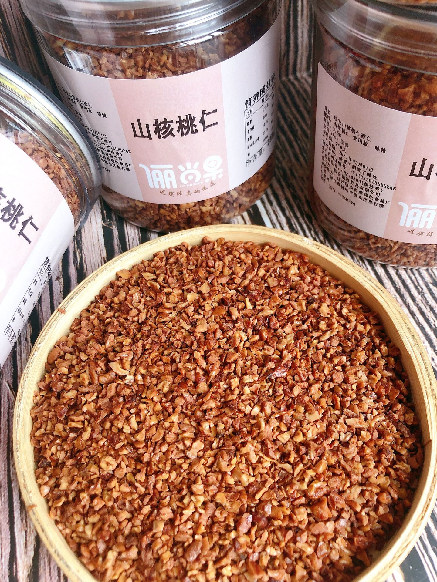 Linan specialty Walnut kernel Roasting nut Walnut kernel 315g A generation of fat