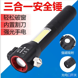 手电筒;野营/露营灯;手电筒