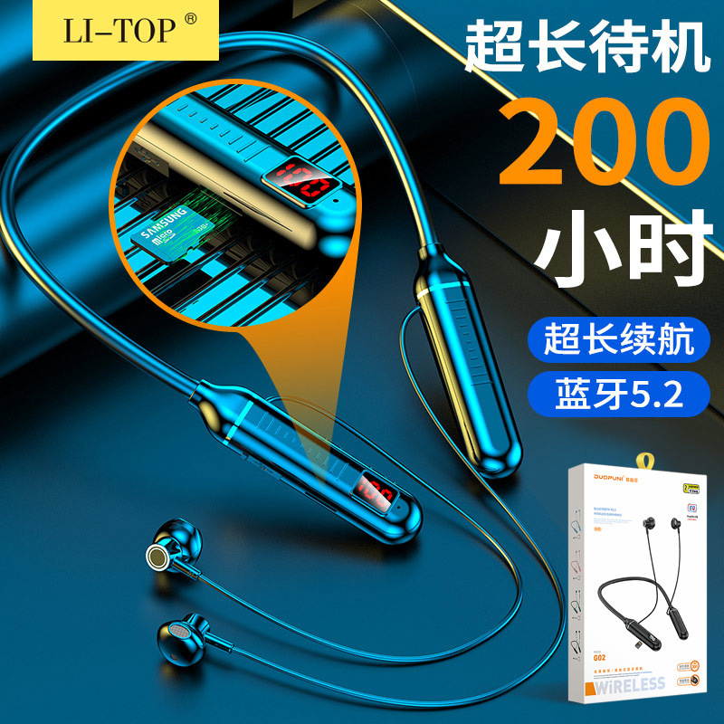 Rio G02 Is Suitable for iPhone and Android Bluetooth 5.2 Neckband In-Ear Wireless Stereo Running Sports Headphones