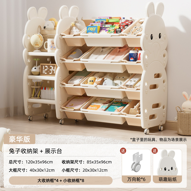 批发客厅靠墙落地儿童玩具储物置物绘本蒙氏宝宝塑料组合收纳架柜|undefined