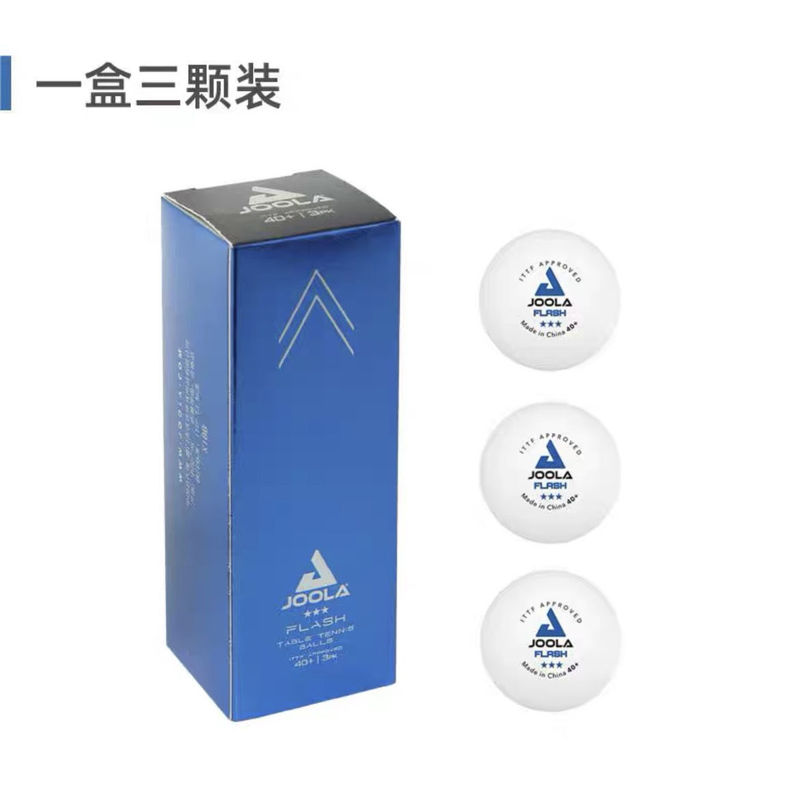德国JOOLA优拉尤拉乒乓球三星新材料40+3星级有缝专业比赛训练|undefined