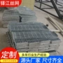 定制踏步防水齿型钢格栅