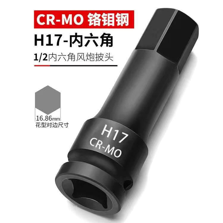 H17