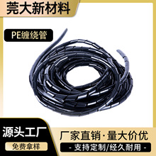 PE�������ƹ���ȼ6mm���߹������������߹�3MM-16MM����������