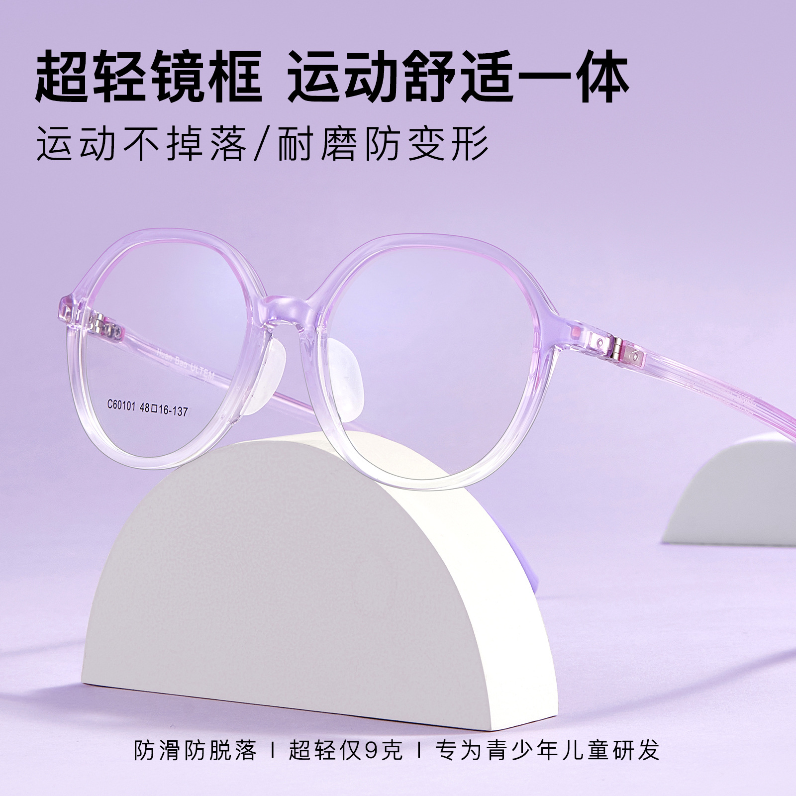 Estudiantes adolescentes retrógrado marco redondo gafas TR marco de gafas 4 ajuste de piernas de gancho con grado Danyang con gafas