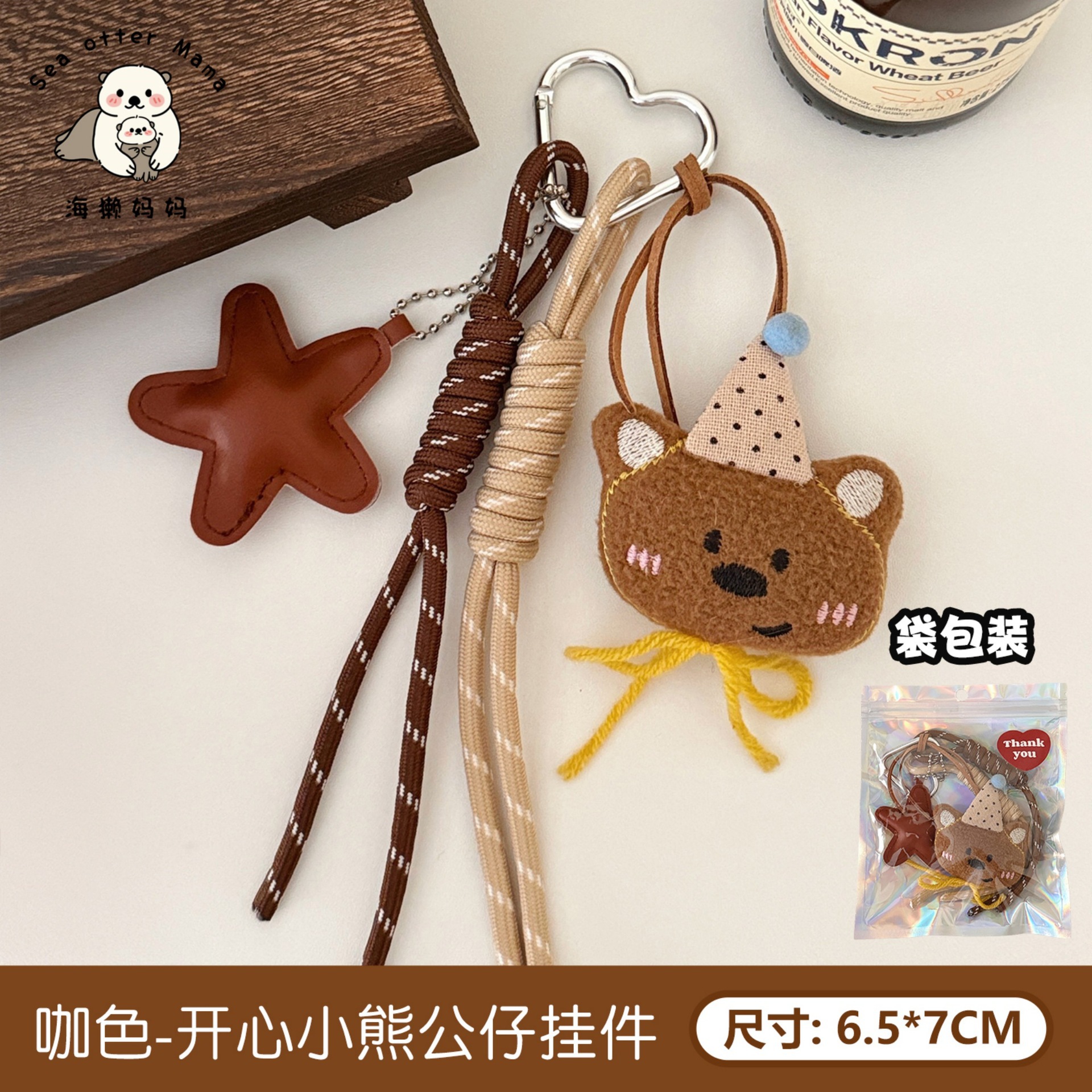 創意ins風編みカラーロープストラップの少女百合は色のカップルのリュックサックのペンダントの卸売りにぶつかります。