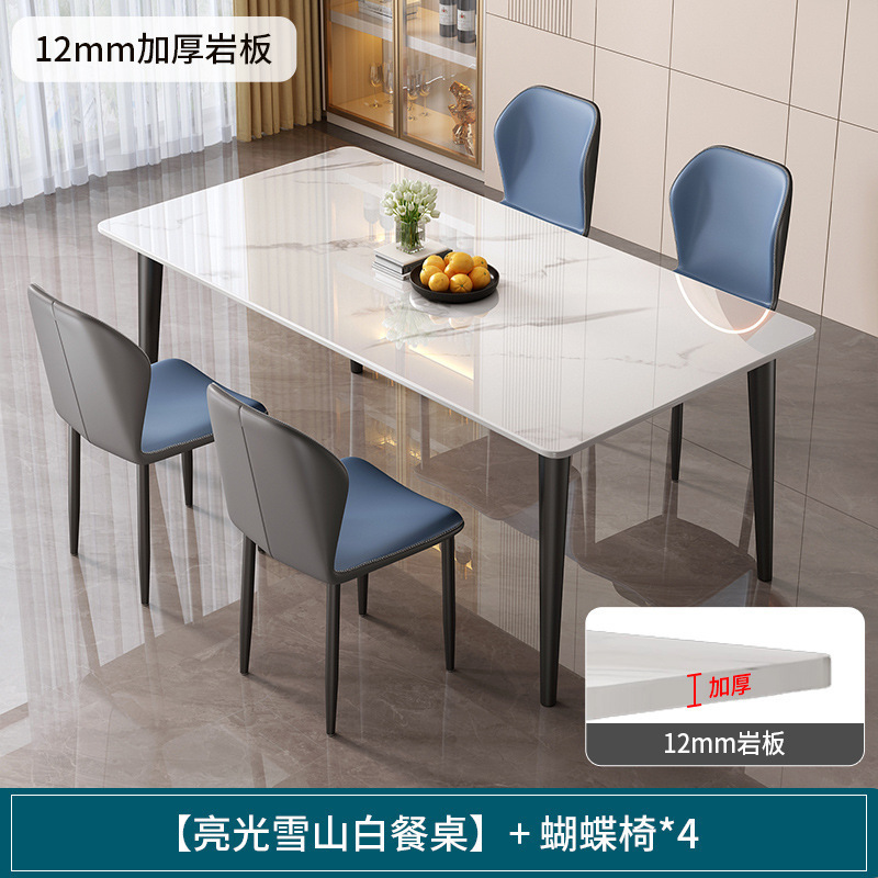 网红岩板餐桌家用小户型吃饭桌子现代简约餐桌出租房长方形桌|undefined