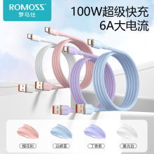 罗马仕100W超级快充6A数据线USB Ato Type-C华为安卓手机充电线