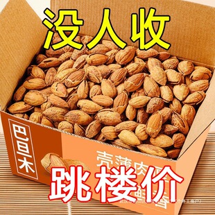 ��2��󽵃r����Ƥ�͵�ľ��؛�͵�ľ�����иɋD���Թ������b���e