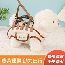 多功能宠物包户外便携透气宠物牵引背包手拎斜跨外出轻便旅行背带