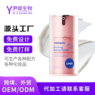 �냺���w�錚��˪oem�ӹ��������̝��aˮ��Ч˪odm�o�w�׃�ͯ��˪