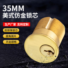 35MM美式轻奢仿金全铜锁芯批发家用卧室房间门锁具配件铝合金锁体