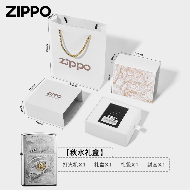 Zippo kerosin alışqanı, payız su dizaynı, hədiyyə üçün