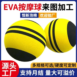 辅助包装材料;节能环保材料;球类